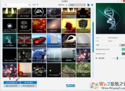 Win10使用Wallpaper Engine动态壁纸方法