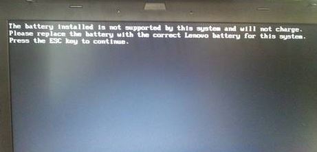 笔记本The battery installed is not supported by this system解决方法