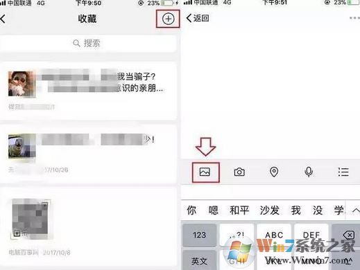 手机怎么截长图？教你苹果手机截长图操作方法