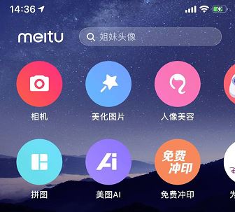 手机怎么截长图？教你苹果手机截长图操作方法