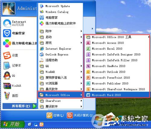 XP能装office2010吗？XP系统如何安装Office2010并激活？