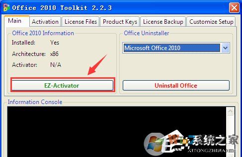 XP能装office2010吗？XP系统如何安装Office2010并激活？