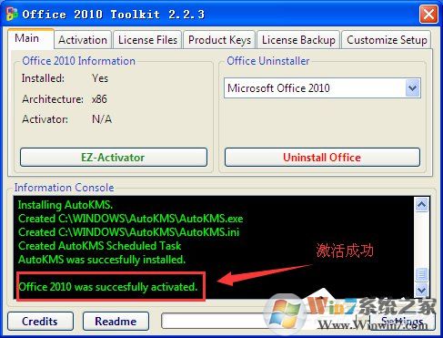 XP能装office2010吗？XP系统如何安装Office2010并激活？