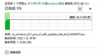 win7旗舰版u盘提示文件过大怎么办？（已解决）