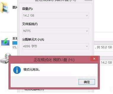 win7旗舰版u盘提示文件过大怎么办？（已解决）