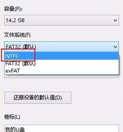 win7旗舰版u盘提示文件过大怎么办？（已解决）