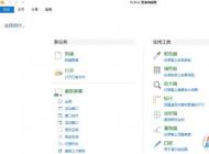 win7怎么滚动截图？win7电脑滚动截图方法（超长截图）