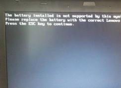 笔记本The battery installed is not supported by this system解决方法