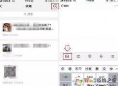 手机怎么截长图？教你苹果手机截长图操作方法