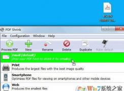 pdf文件过大如何压缩？微信发送pdf文件超过大小限制解决方法