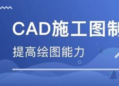 cad文件太大怎么办？cad文件过大打开慢的解决方法