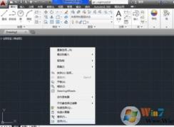 win7系统cad临时文件在哪？cad意外退出没有保存的解决方法