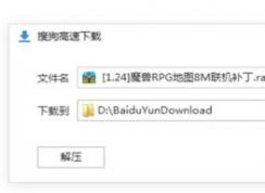 魔兽地图太大怎么办？魔兽争霸地图太大的解决方法