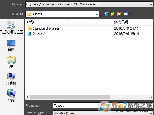 unity3d模型怎么导入？教你unity导入模型图文教程