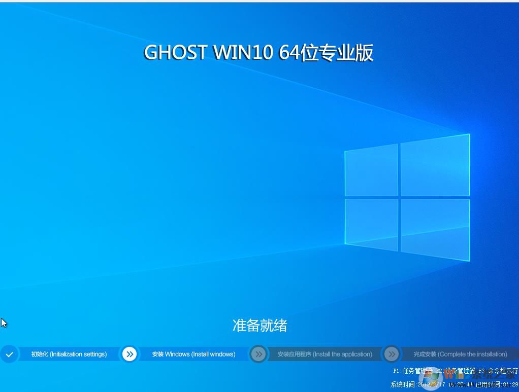 Win10רҵءWIN10 64λװV2020.3(ּ)