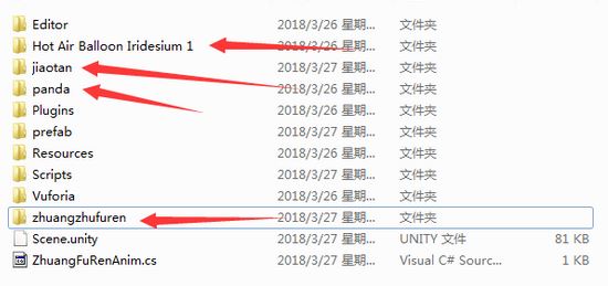 unity3d模型怎么导入？教你unity导入模型图文教程