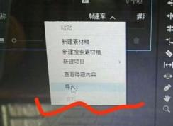 pr怎么导入字幕?教你pr批量导入字幕操作方法