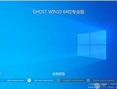 一键装机Win10系统最简单重装Win10的方法（Win10系统下载+操作步骤）
