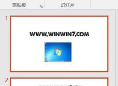 ppt转换成word如何实现？教你ppt幻灯片转word图文教程