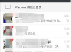 微信怎么导入通讯录？教你微信导入手机通讯录