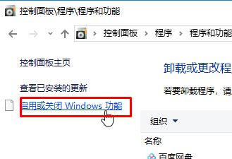 win10 1809应用程序无法正常启动（0xc0000135）有效解决方法