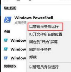 win10系统任务栏收到新通知点击没有任何消息该怎么办？（已解决）