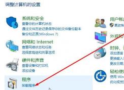 win10 1809应用程序无法正常启动（0xc0000135）有效解决方法