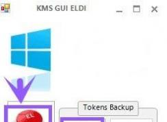 word产品激活失败怎么办？word未激活的解决方法
