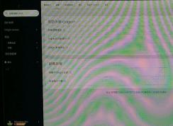 origin更新失败怎么办？橘子下载失败有效解决方法