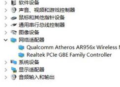 win10以太网身份验证失败怎么办？以太网未识别的修复方法