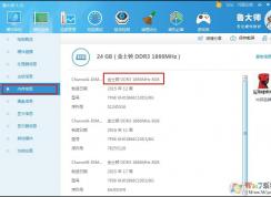 台式电脑怎么加内存条？台式机加内存步骤图解(购买+安装)