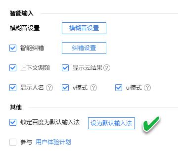 win10如何调整输入法顺序？win10输入法顺序调整方法