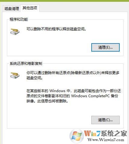 win10垃圾清理怎么弄？win10自带功能清理垃圾教程