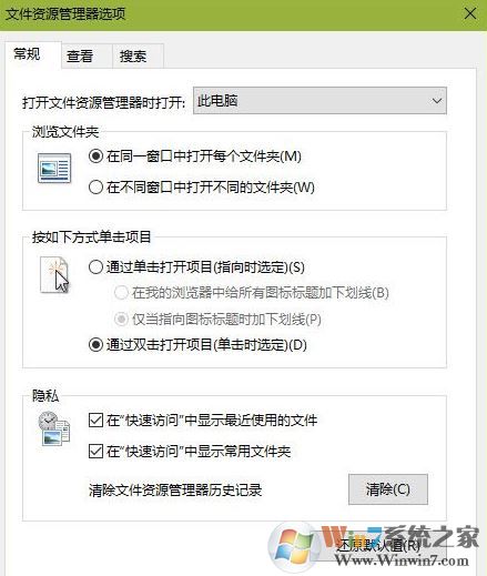 win10垃圾清理怎么弄？win10自带功能清理垃圾教程