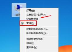 怎么在我的电脑(计算机)右键添加设备管理器菜单