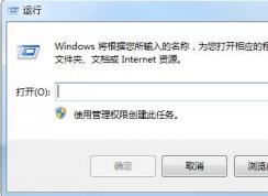 设备管理器打不开(mmc无法创建管理单元错误)修复方法
