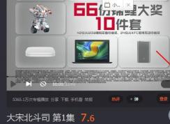 网页没声音,网页播放视频没有声音修复方法