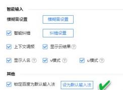 win10如何调整输入法顺序？win10输入法顺序调整方法