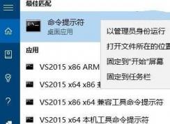 win10文件如何防删除后恢复？彻底删除文件防止恢复图文教程