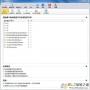重复文件查找AllDup v4.3中文绿色版