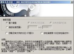 磁盘变成RAW如何解决？Diskgenius修复磁盘变成RAW方法
