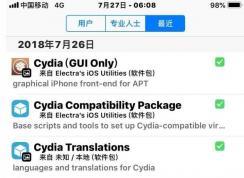 cydia闪退如何解决？小编教你IOS越狱cydia闪退解决方法