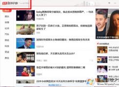 FF新鲜事怎么卸载,完美关闭删除FF新鲜事的方法