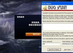 lol一直崩溃的7种解决方法