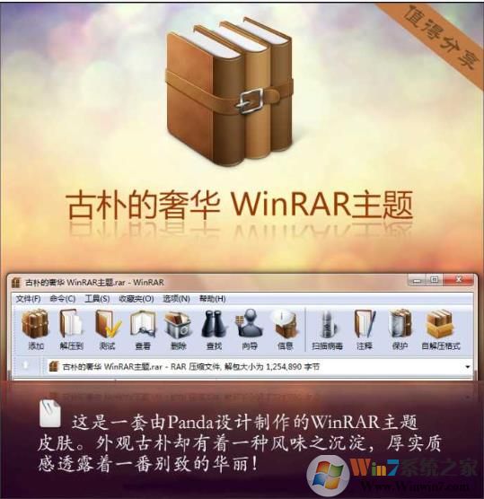 WinRAR 5.70 (Keyƽ)