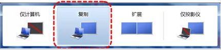 投影仪无信号怎么办？投影仪显示无信号的解决方法