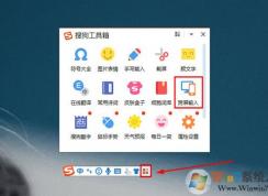 搜狗输入法跨屏输入方法(手机上输入到电脑)