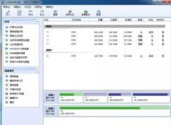 win7系统使用分区助手调整分区大小磁盘盘符变成*的解决方法