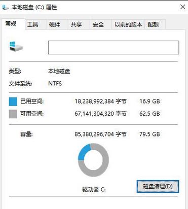 win10打开文件夹假死怎么办？win10打开文件夹无响应解决方法