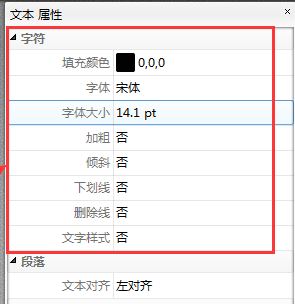 迅捷pdf编辑器怎么用？教你迅捷pdf编辑器修改文字教程